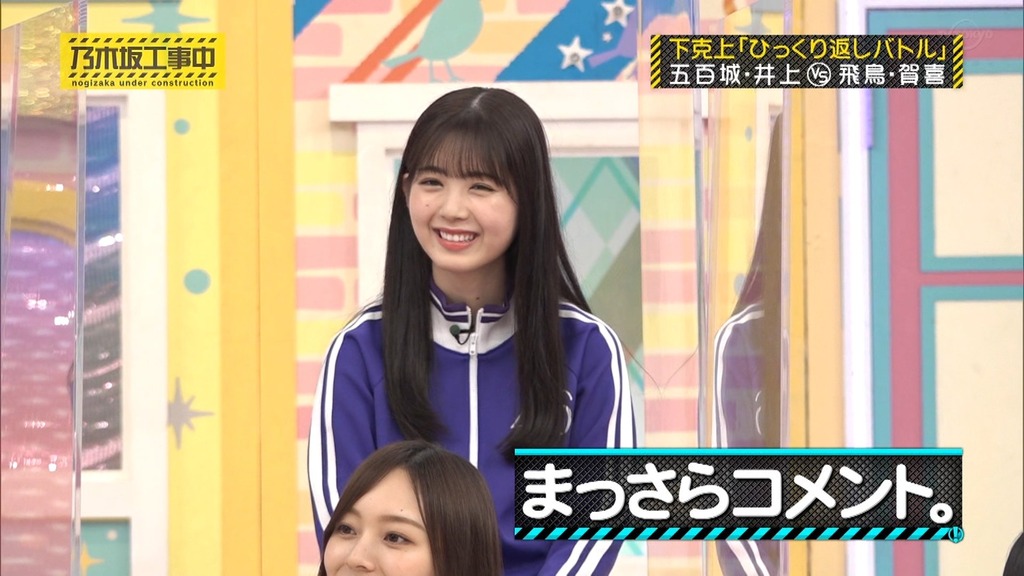 220807 乃木h8.27.29]