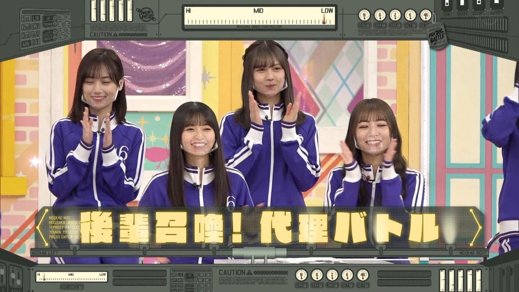 220123 乃木坂工事中 ep344.ts_snapshot_00.37_[2025.06.12_03.35.39]