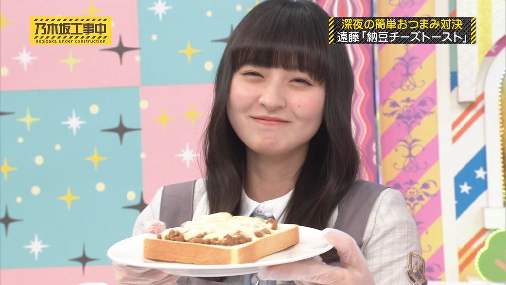 240526 乃木坂工事中 ep464.ts_snapshot_15.08_[2024.05.27_15.43.56]