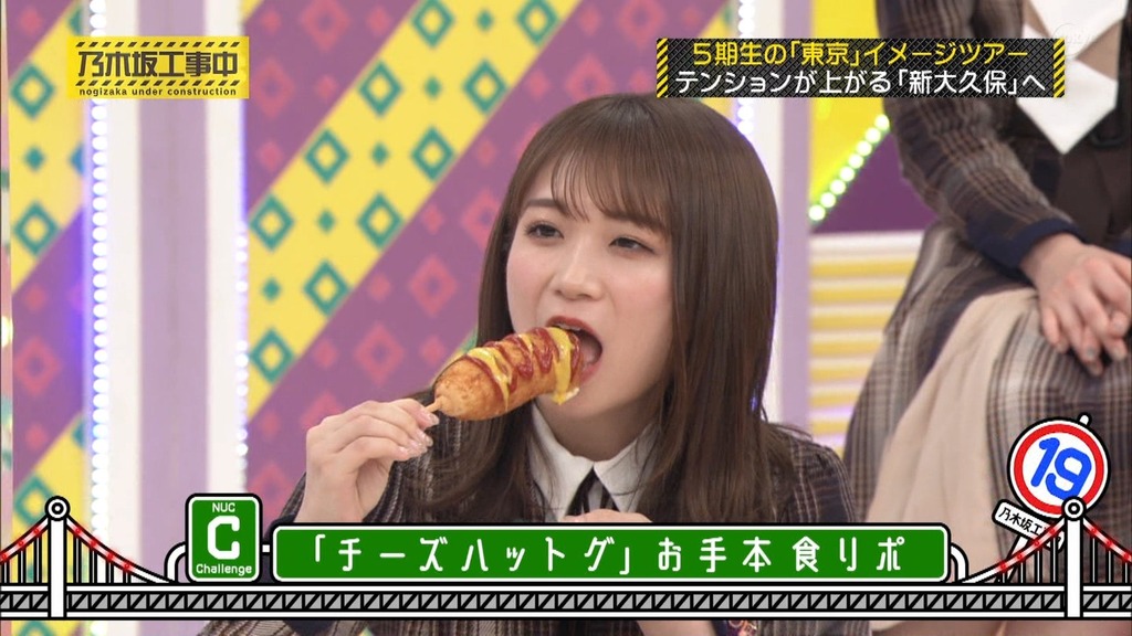 220619 乃木坂工事中 ep365.ts_snapshot_04.05_[2025.05.10_10.50.59]