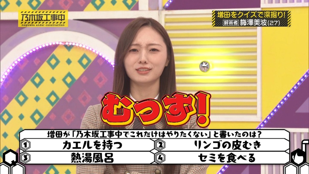 2d[2026.03.02_15.19.06]