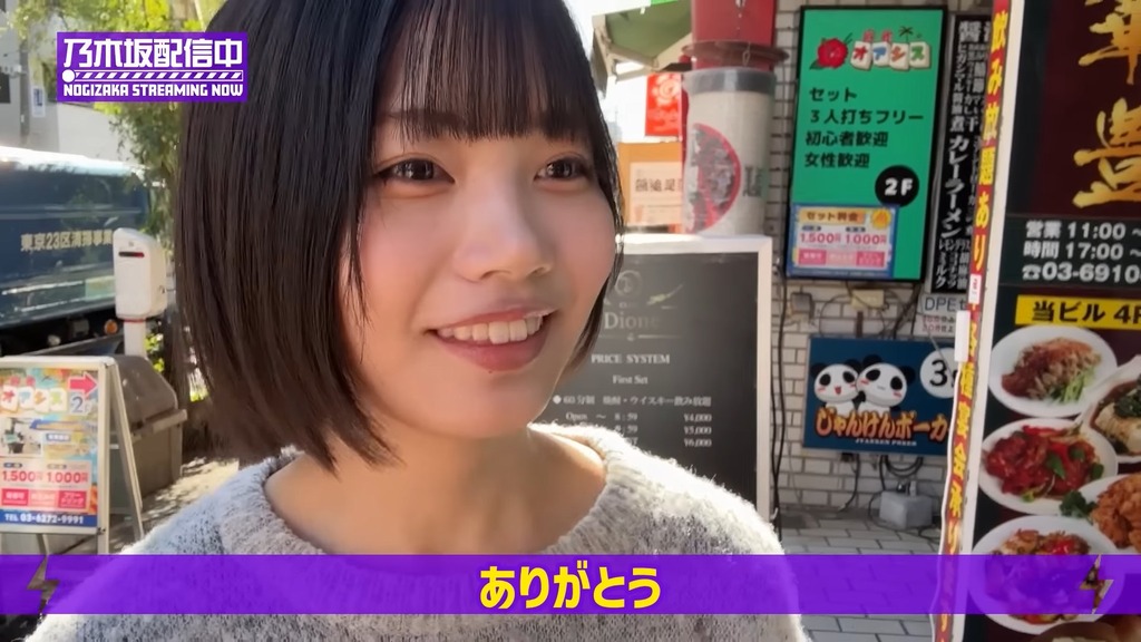 25c025-03-12_22.25.05]