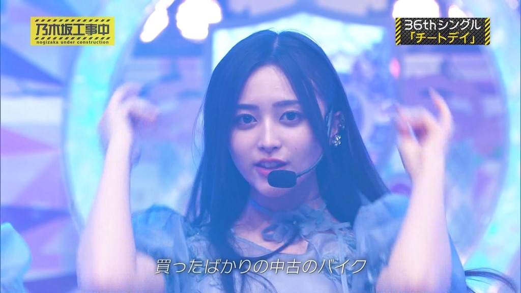 240901 乃木坂工事中 ep478.ts_snapshot_21.56_[2024-09-08_23.14.28]