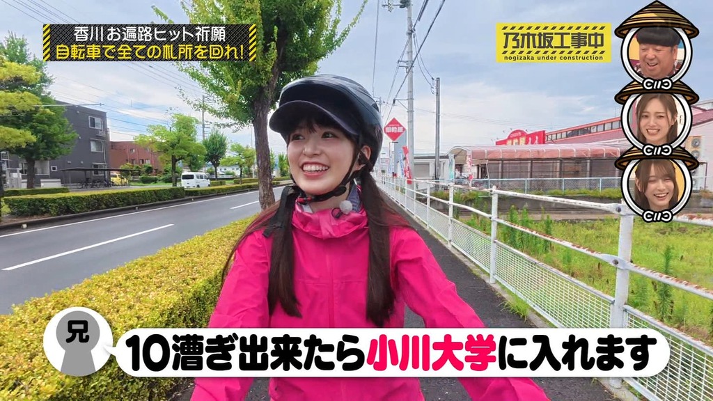 x_[2025.08.12_10.25.10]