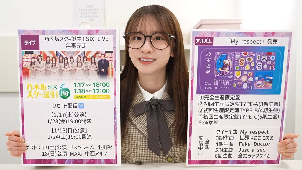 260119【f_10.00.27]