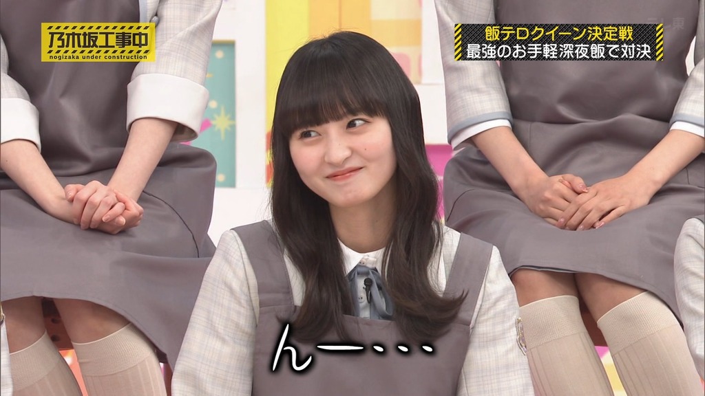 240526 乃木坂工事中 ep464.ts_snapshot_02.02_[2024.05.27_15.21.18]