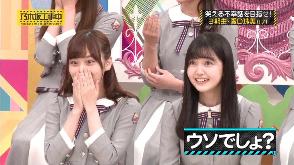 乃木中f17.41.08]