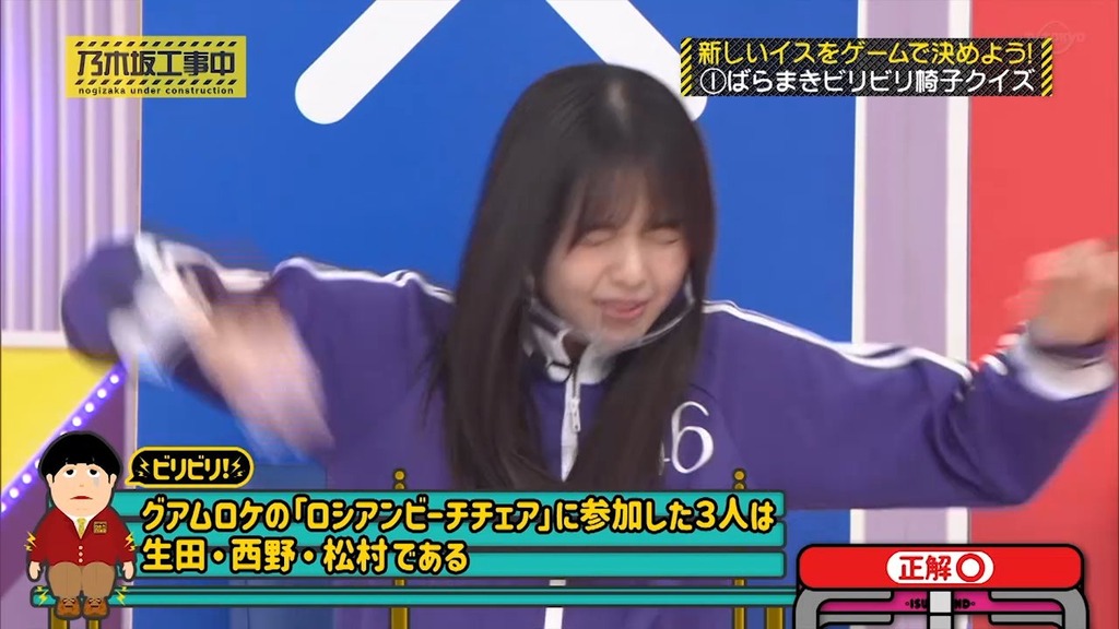 210509 乃木坂工事中 ep308.mp4_snapshot_14.27_[2025.06.12_04.27.09]