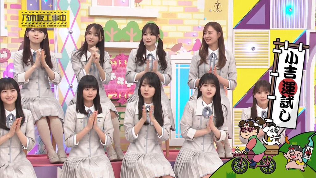 240811 乃木坂工事中 ep475.ts_snapshot_00.37_[2024-08-13_14.38.48]