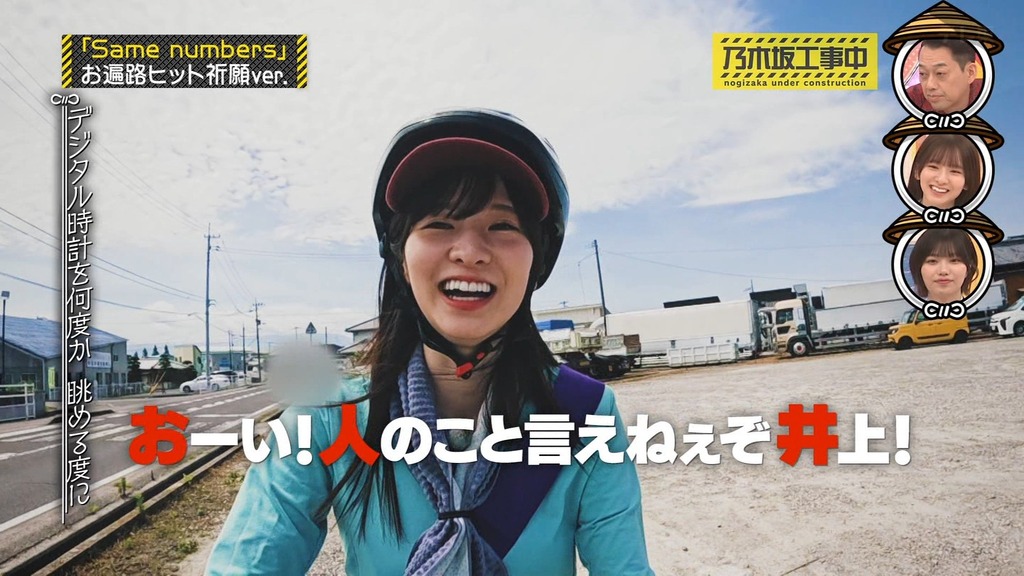 x[2025.08.12_10.52.18]