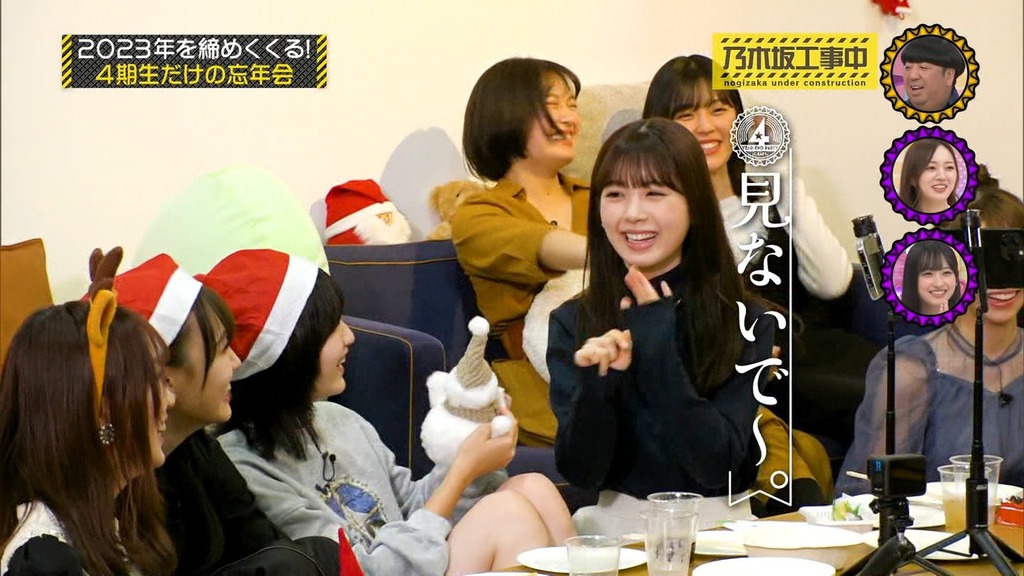 231224 乃木坂工事中 ep443.ts_snapshot_12.24_[2023.12.26_14.06.14]