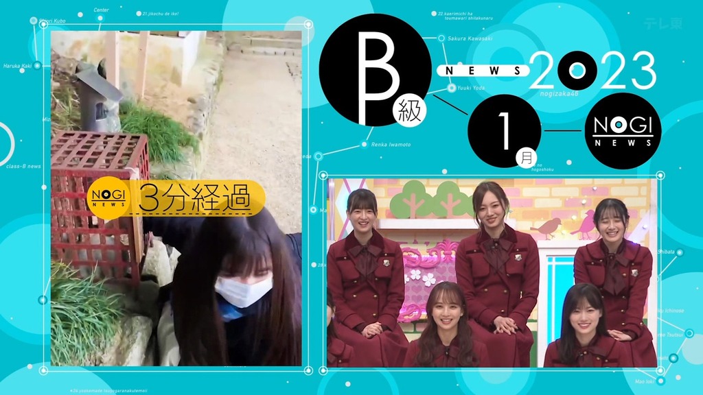 240218 乃木坂工事中 ep450.ts_snapshot_07.18_[2024.02.20_18.54.13]