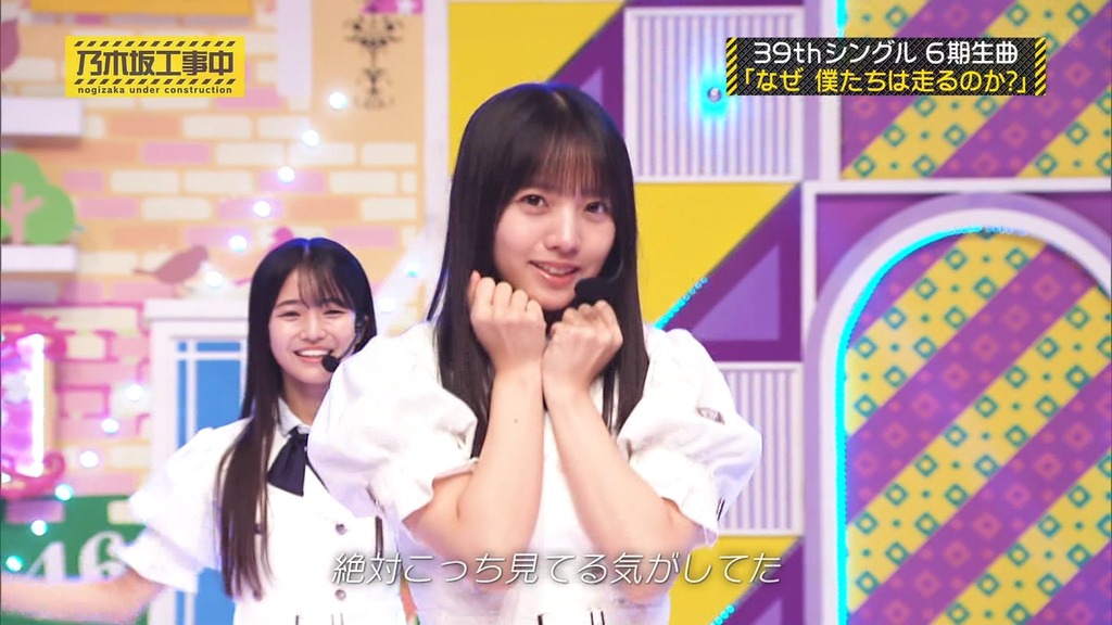 250824 Nof5.08.25_15.44.45]