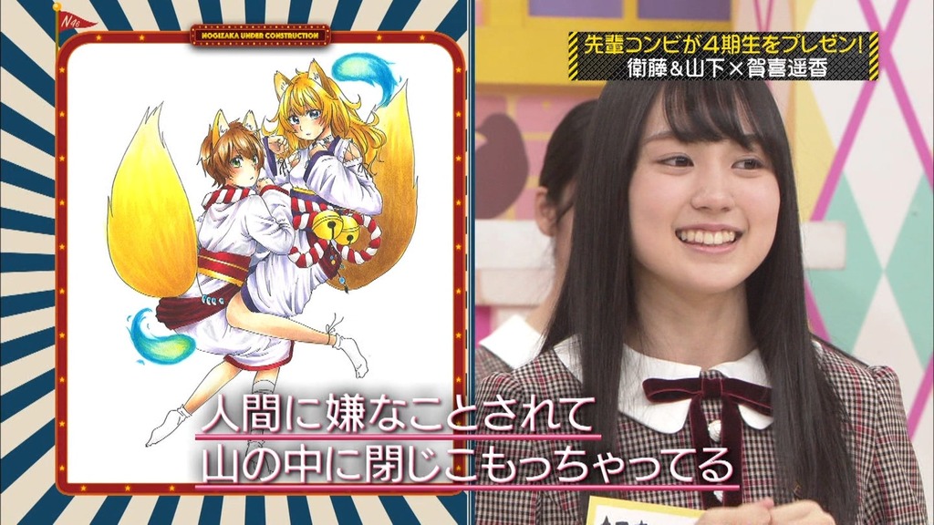 乃木中#190 4期生 売り込みショー!.mp4_snapshot_07.39_[2025.06.12_05.07.15]