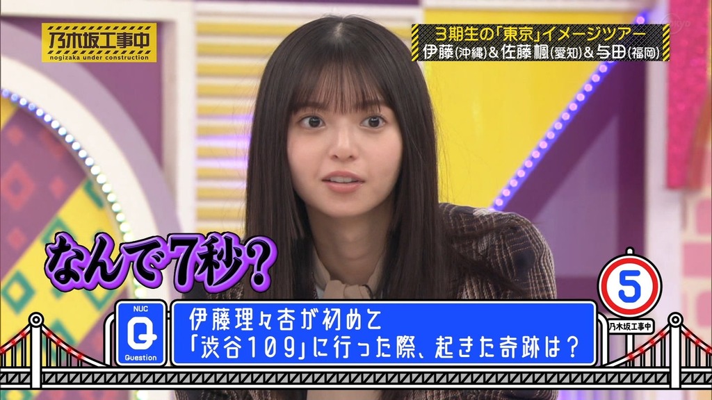 220619 乃木坂工事中 ep365.ts_snapshot_11.39_[2025.05.10_10.55.06]
