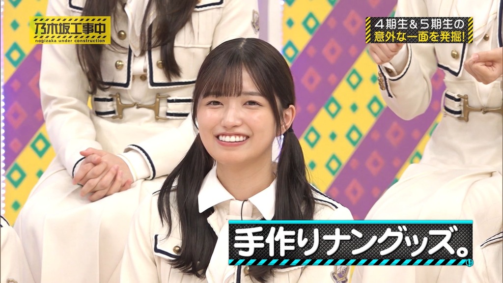 241124 乃木坂工事中 ep490.ts_snapshot_04.38_[2024-11-26_22.32.59]