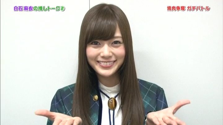 推しどこ白石.m4v_snapshot_00.27.06_[2024.02.04_13.12.52]