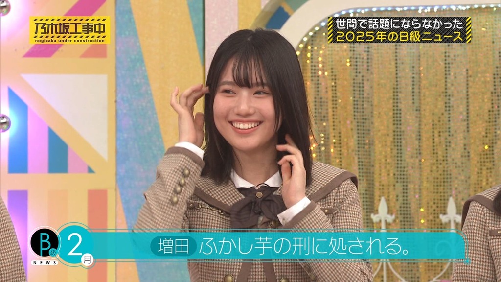 d_[2026.01.12_18.49.09]