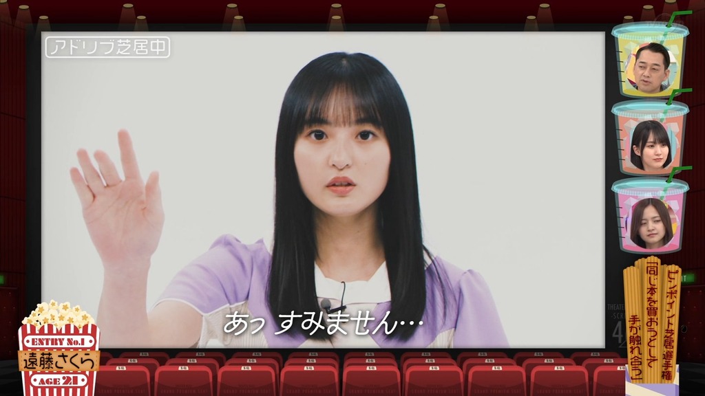 221106 乃木坂工事中 ep385.ts_snapshot_00.59_[2024.01.03_01.05.30]