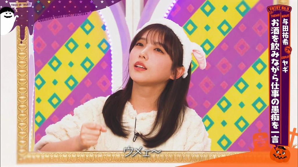 241027 乃木坂工事中 ep486.ts_snapshot_10.18_[2024-10-28_20.38.48]