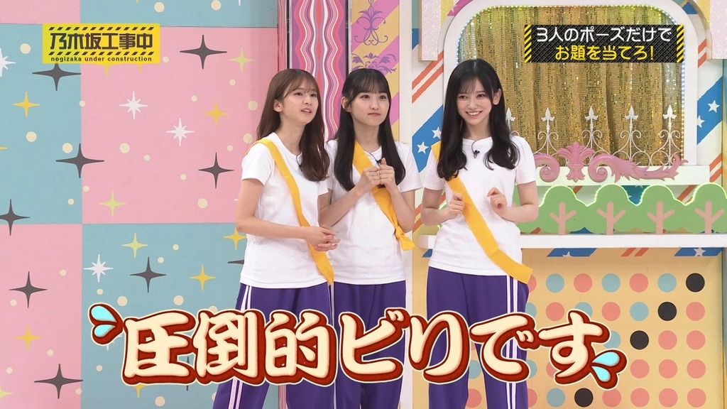 240728 乃木坂工事中 ep473.ts_snapshot_00.55_[2024-07-29_23.36.27]