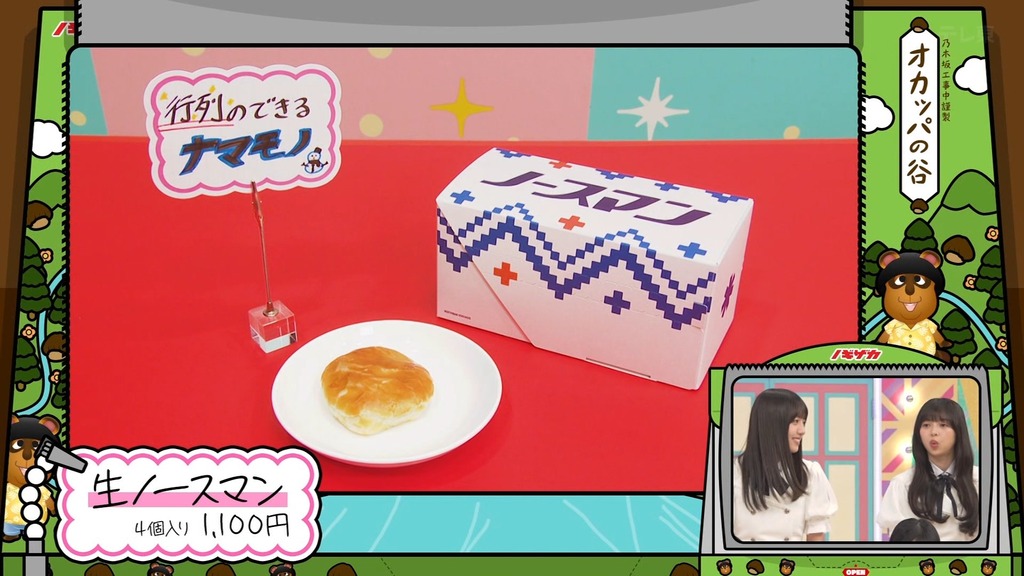 251d5.12.08_17.40.25]