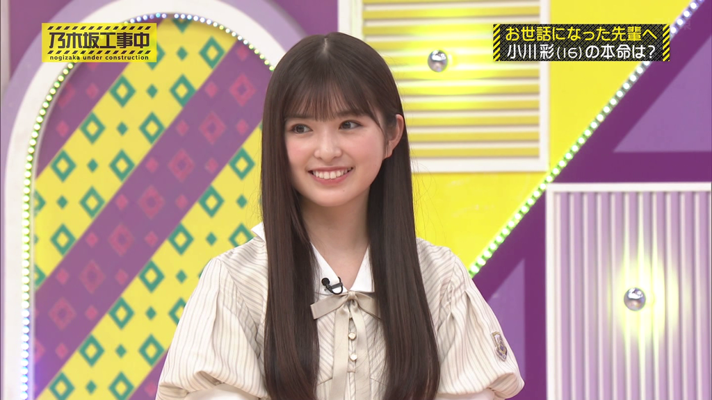 vlcsnap-2023-12-08-23h21m01s193