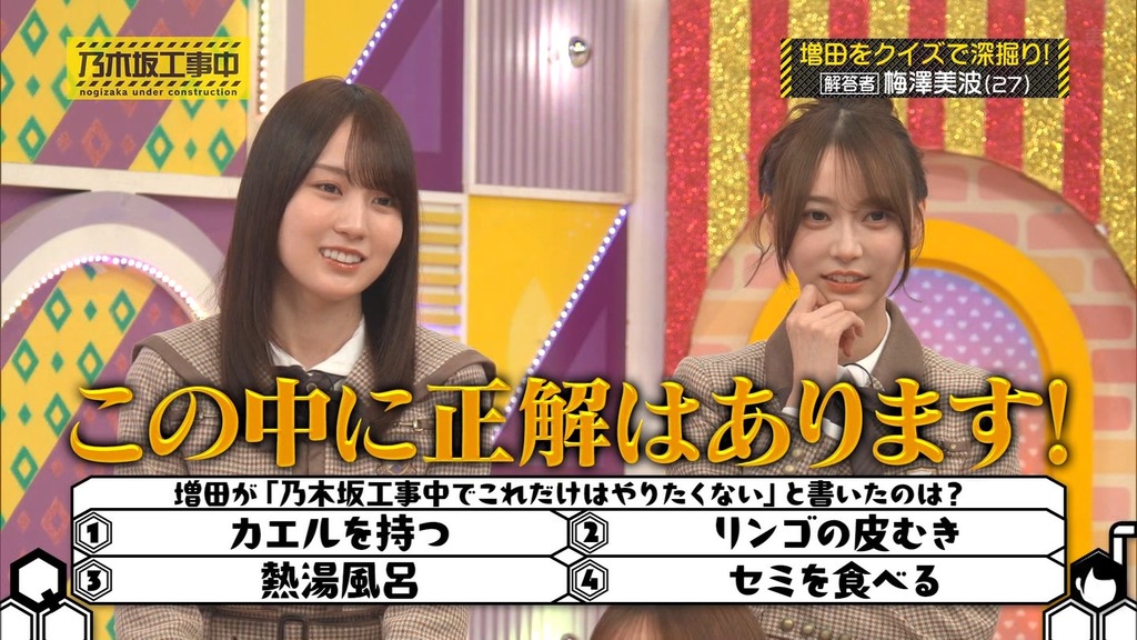 2d09_[2026.03.02_15.19.11]