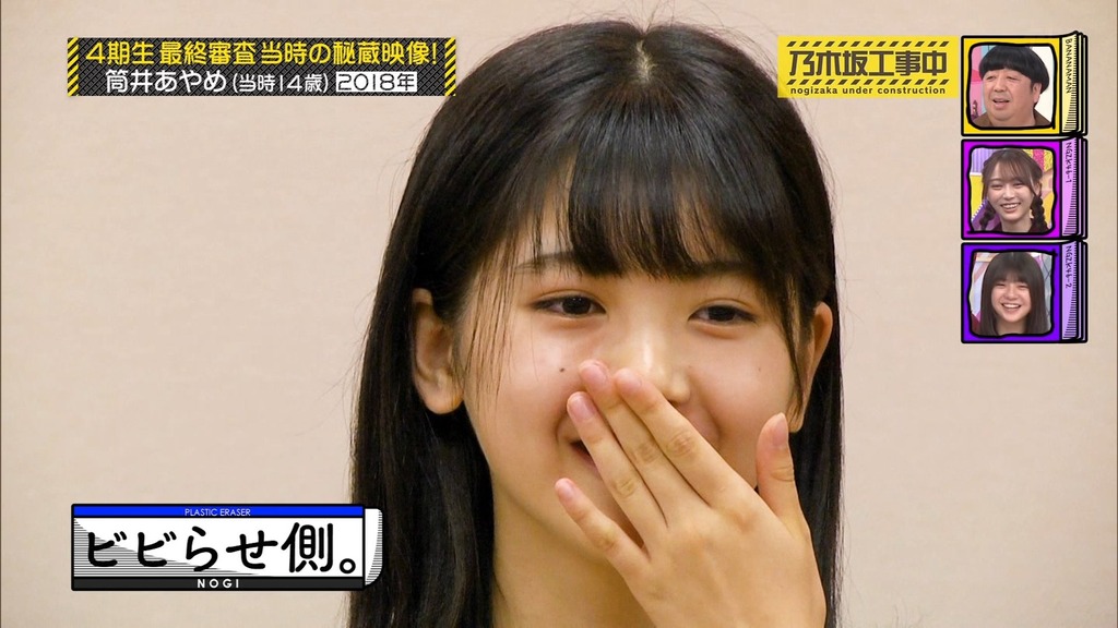 240303 乃木坂工事中 ep452.ts_snapshot_15.42_[2024.03.05_00.45.23]