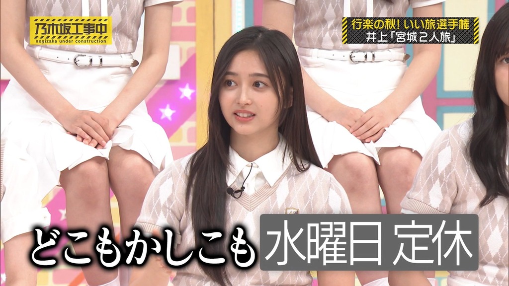 241110 乃木坂工事中 ep488.ts_snapshot_06.18_[2024-11-12_14.42.09]