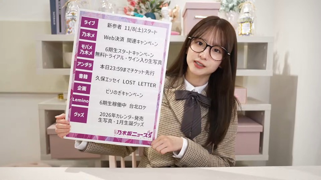 f_[2025.11.04_17.14.32]