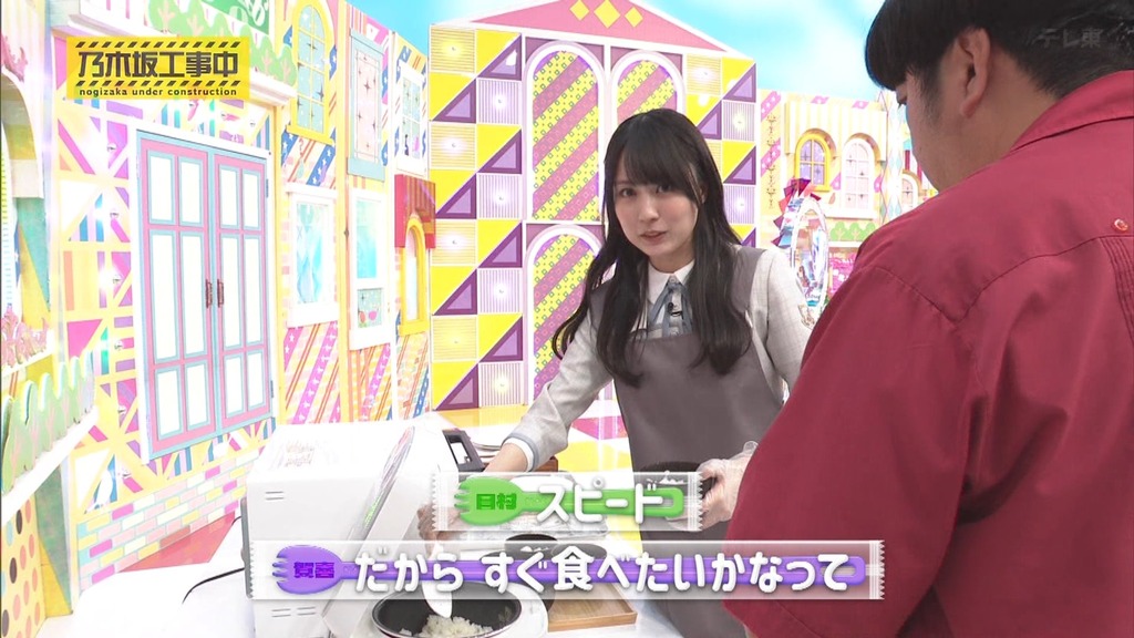 240602 乃木坂工事中 ep465.ts_snapshot_11.00_[2024.06.04_02.31.27]