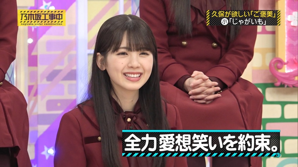240407 乃木坂工事中 ep457.ts_snapshot_05.12_[2024.04.08_14.00.57]