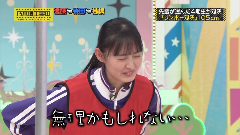 220123 乃d12_03.46.33]