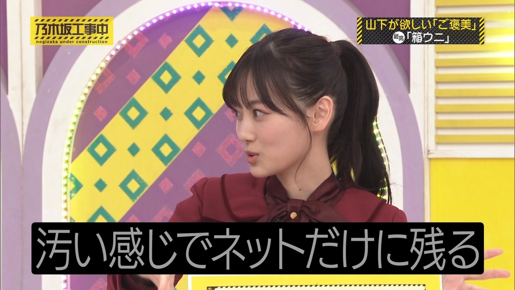 240407 乃木坂工事中 ep457.ts_snapshot_09.38_[2024.04.08_14.08.55]