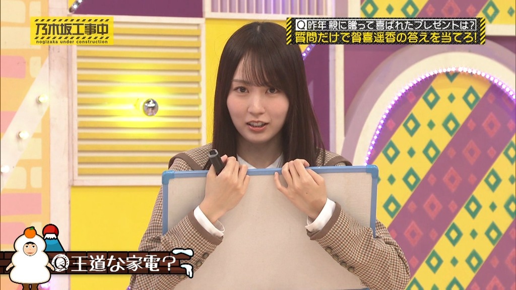 260104 Nogizaf2.07.59]