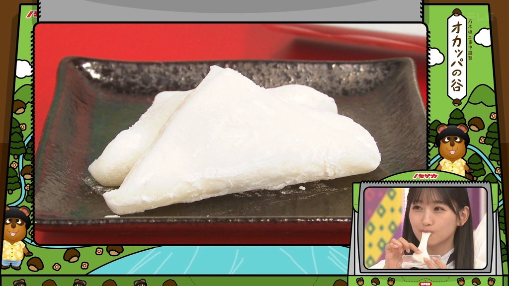 d42_[2025.12.08_17.47.06]