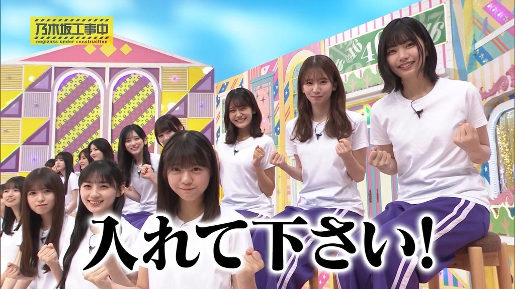 240721 乃木坂工事中 ep472.ts_snapshot_00.28_[2024-07-27_06.13.19]