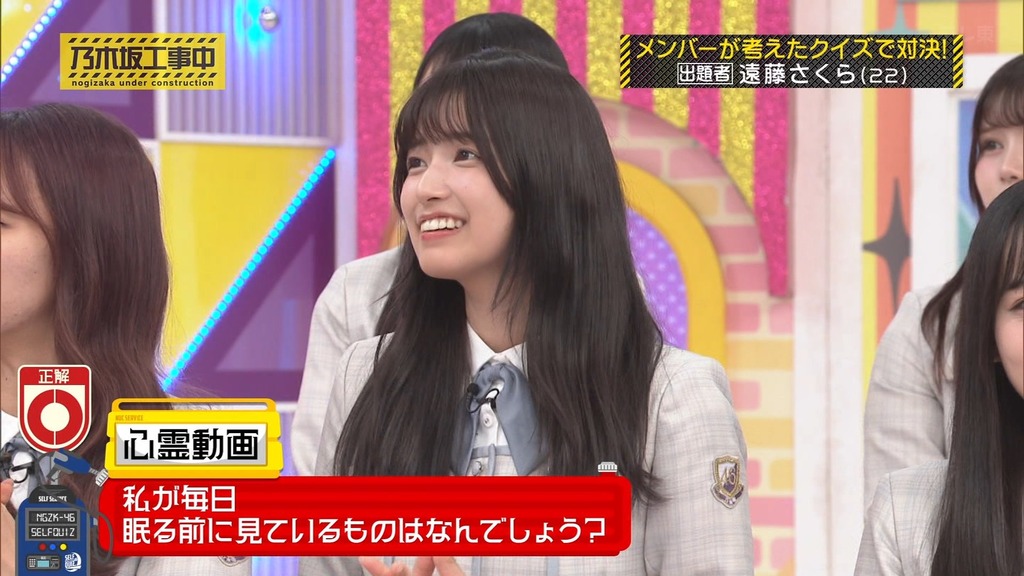 240707 乃木坂工事中 ep470.ts_snapshot_23.24_[2024.07.13_01.51.52]