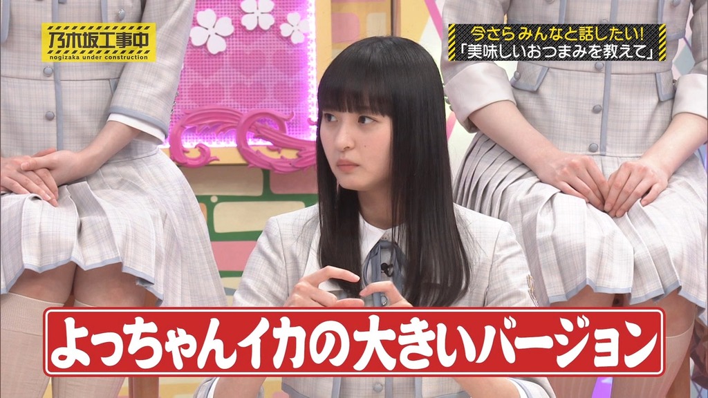 240512 乃木坂工事中 ep462.ts_snapshot_16.14_[2024.05.13_16.33.35]