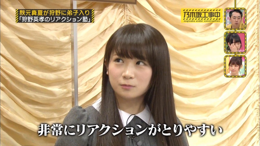 乃木中#002 狩野英孝のリアクション塾.m4v_snapshot_01.51_[2025.06.25_06.27.14]