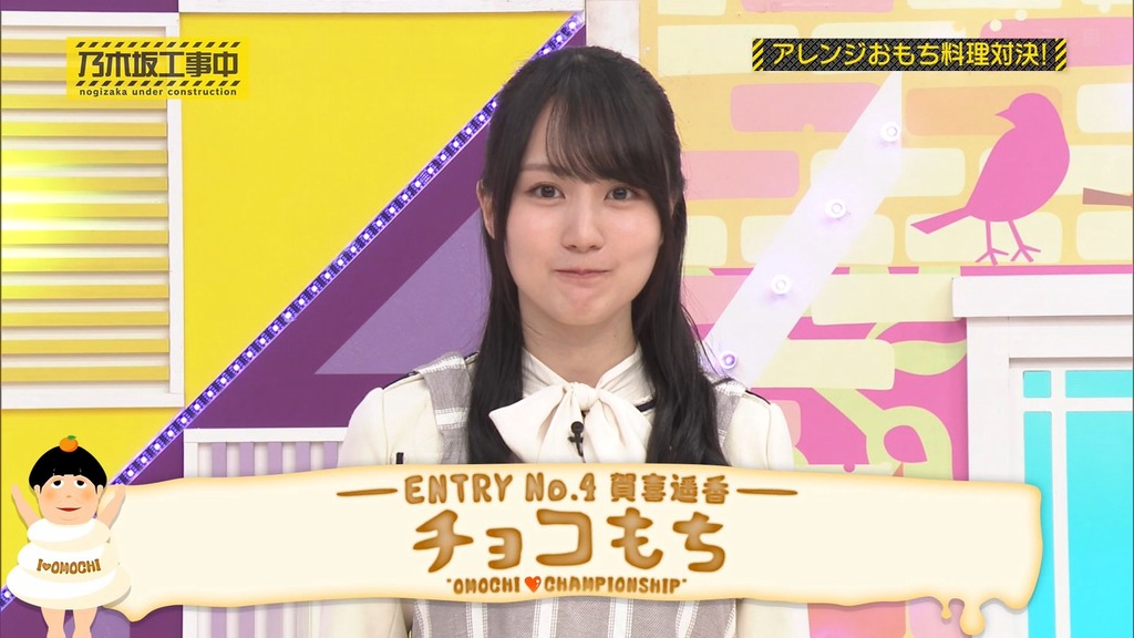 250119 乃木坂工事中 ep497.ts_snapshot_14.21_[2025-01-21_17.16.38]