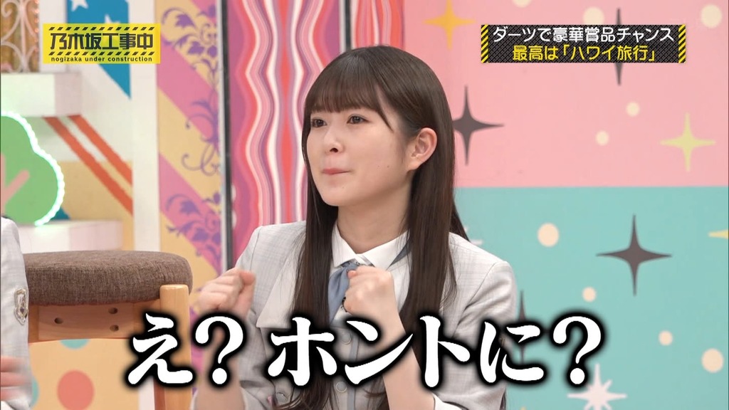 240630 乃木坂工事中 ep469.ts_snapshot_22.56_[2024.07.04_13.27.26]