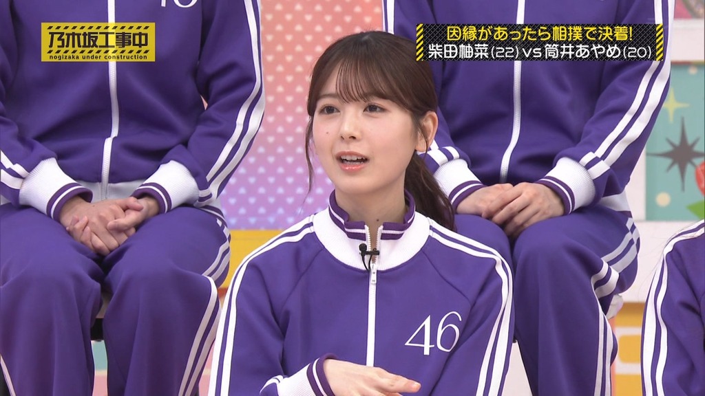 250427 Nog8_14.58.39]