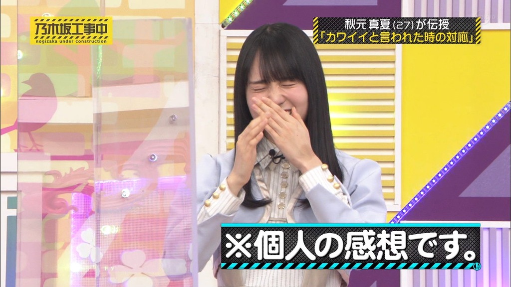 210322 乃d12.44.42]