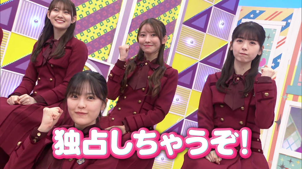 vlcsnap-2023-12-08-23h32m04s451