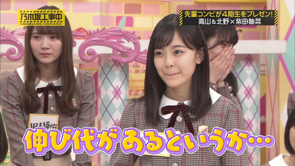 乃木中#190 4期生 売り込みショー!.mp4_snapshot_11.51_[2025.06.12_05.08.10]
