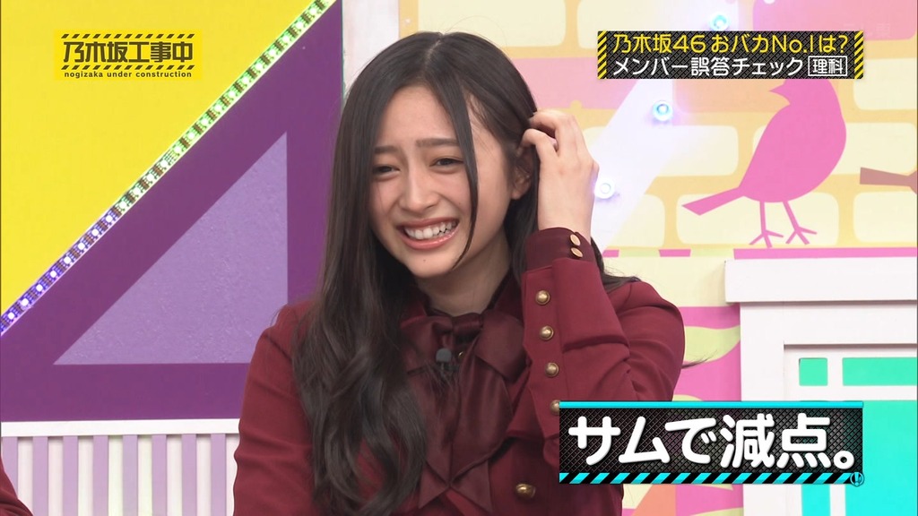 240310 乃木坂工事中 ep453.ts_snapshot_15.38_[2024.03.11_18.04.35]