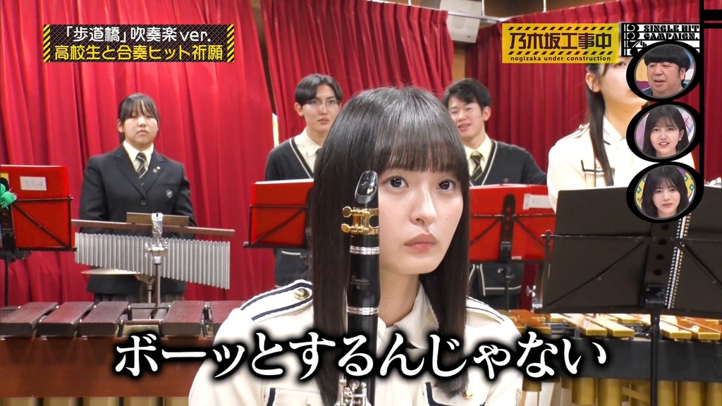 241208 乃木坂工事中 ep492.ts_snapshot_11.18_[2024-12-11_14.50.46]