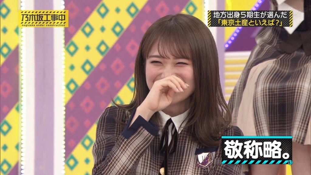 220619 乃木坂工事中 ep365.ts_snapshot_24.51_[2025.05.10_11.01.28]